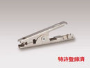 C-100-K Alligator Test Clip SATCON