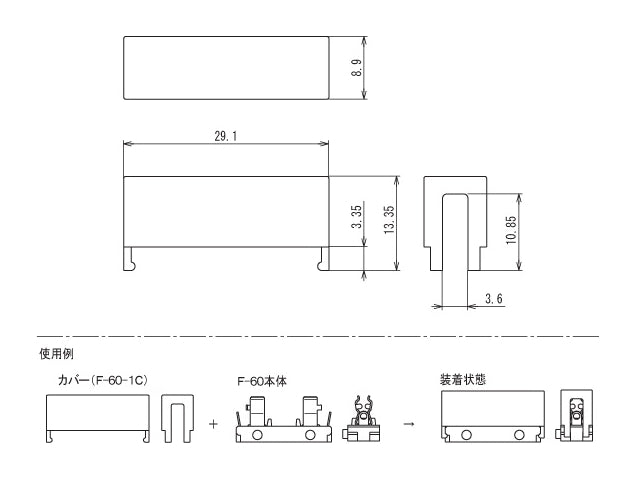 F-60-1C, Sato Parts Clear Cover for F-60 Series Fuse Holders
