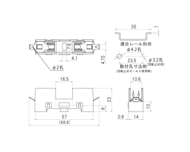 F-700-B, Sato Parts 3AG Fuse Holder ~ Din Rail or Surface Mount