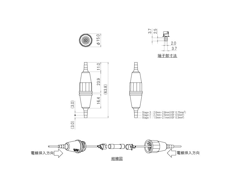 F-800, Sato Parts Metric (5 x 20mm), IP66 Waterproof Inline Fuse Holder