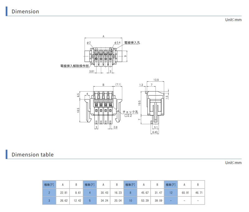 SL-4000-AP-8P, Sato Parts 8 Female Pin Screwless, Latching Terminal Plug